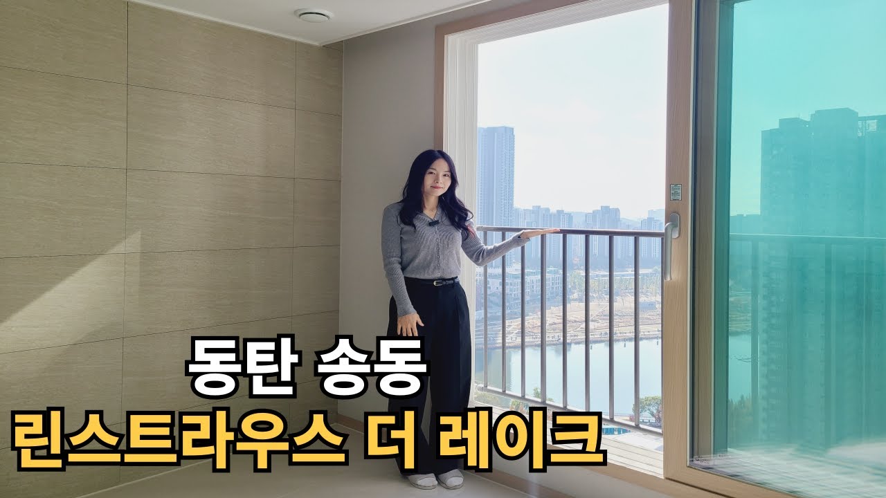 동탄2신도시 우미2차 동탄린스트라우스더레이크 98타입 내부모습입니다:)