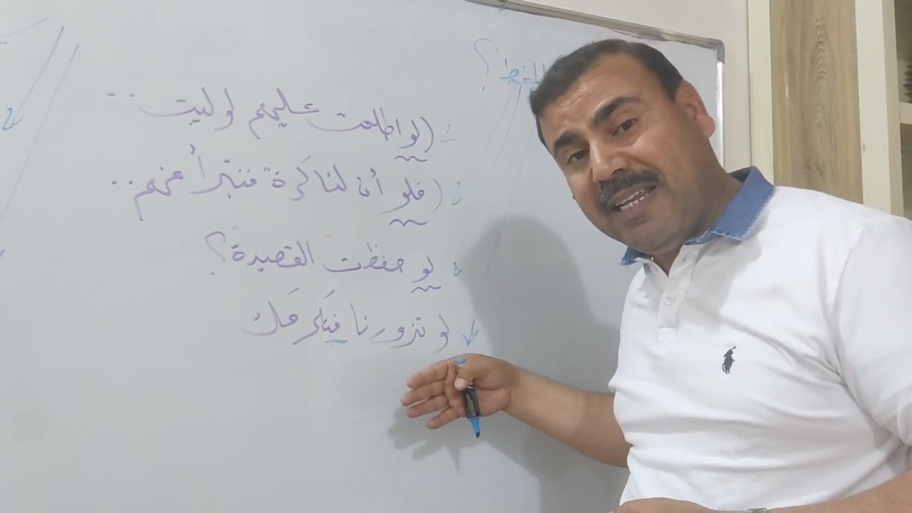 مرشحات وزارية عن العرض والتحضيض