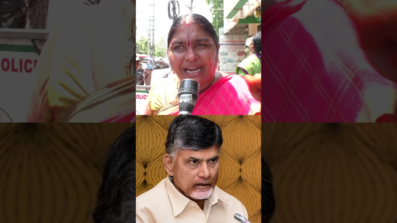 Women React On Chandrababu Comments : Janam Kosam