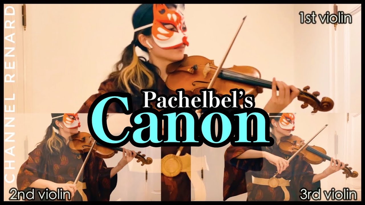 【バイオリン三重奏】パッヘルベル「カノン」Pachelbel-Canon in D