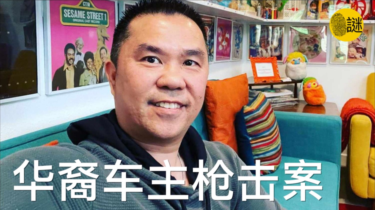 美國華盛頓州警局 在同一時間段內接到了多達21通911電話 幾十位報案人表示小區的停車場裡傳來了多聲槍響.......