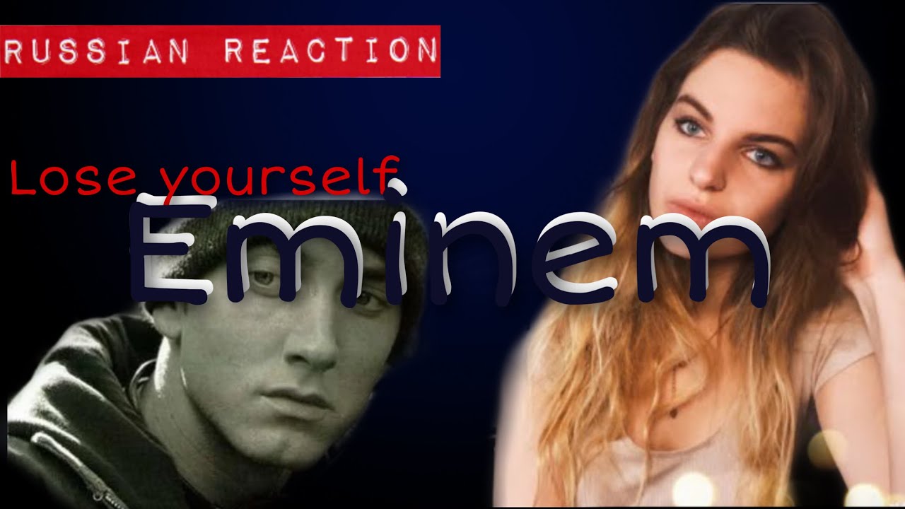 Eminem - Lose yourself(Russian Reaction)