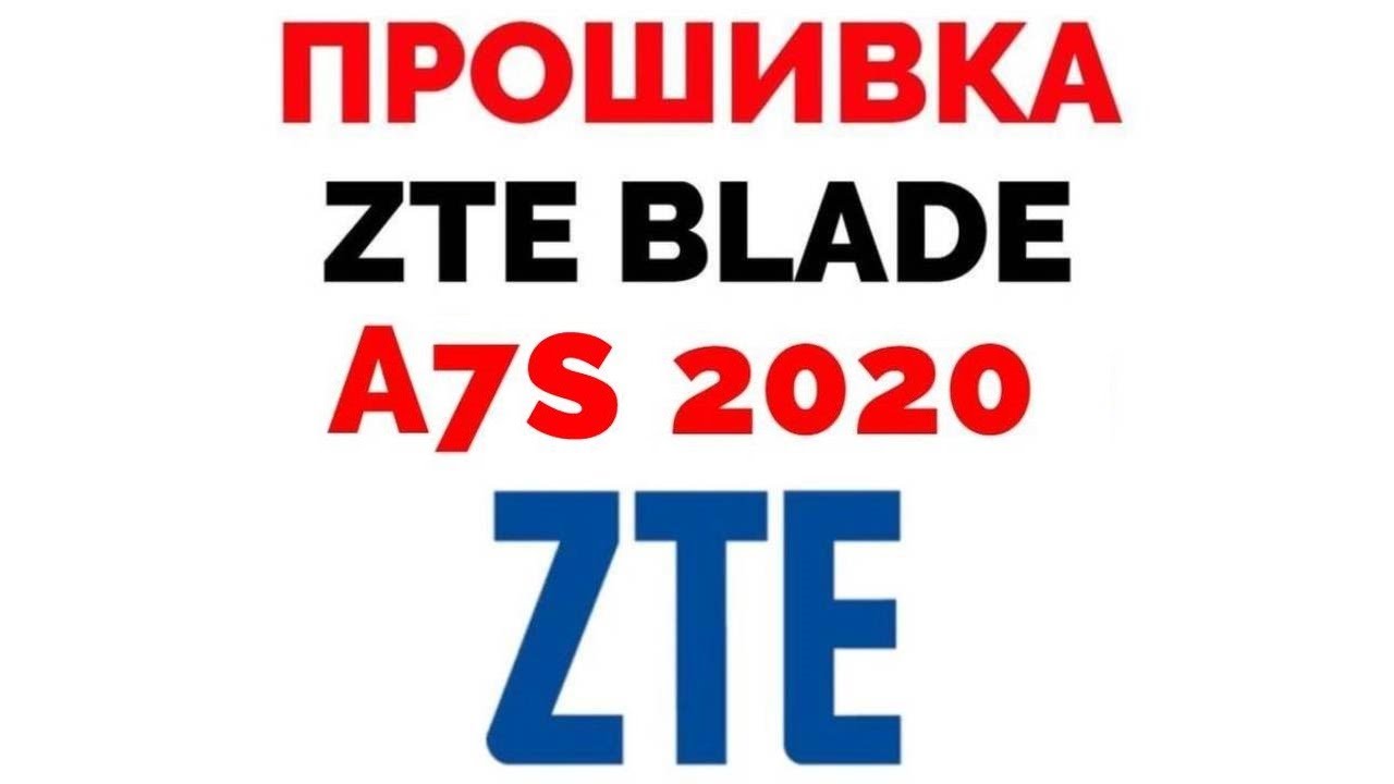 Where can I download the firmware for ZTE Blade A7s 2020?