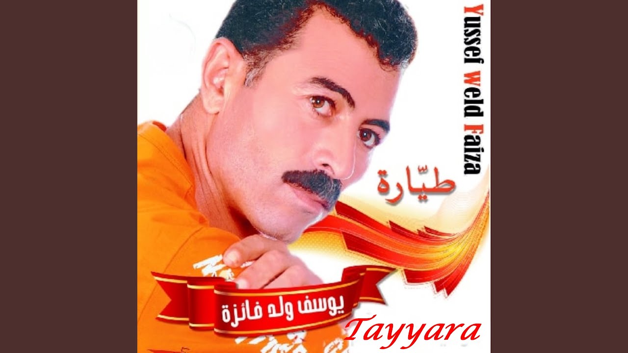 Tayara