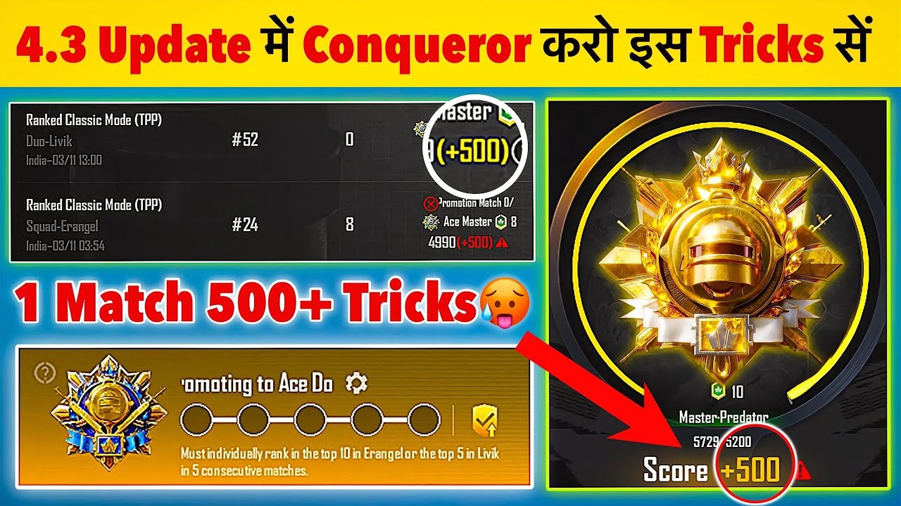 🔥Easy 500+ Bgmi 4.3 Update Conqueror Tricks ￼| Ace Master/ Dominator Promotion Match Tips & Tricks✅