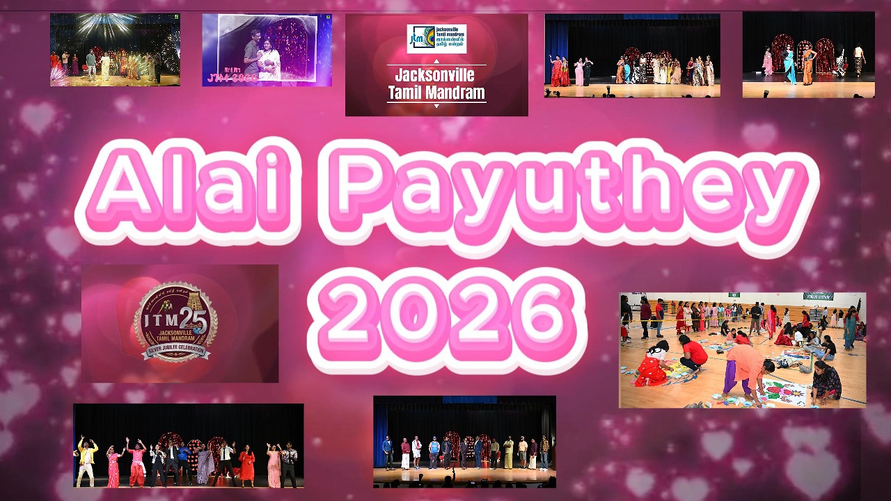 JTM Alaipayudhe 2026 - Event Highlights!