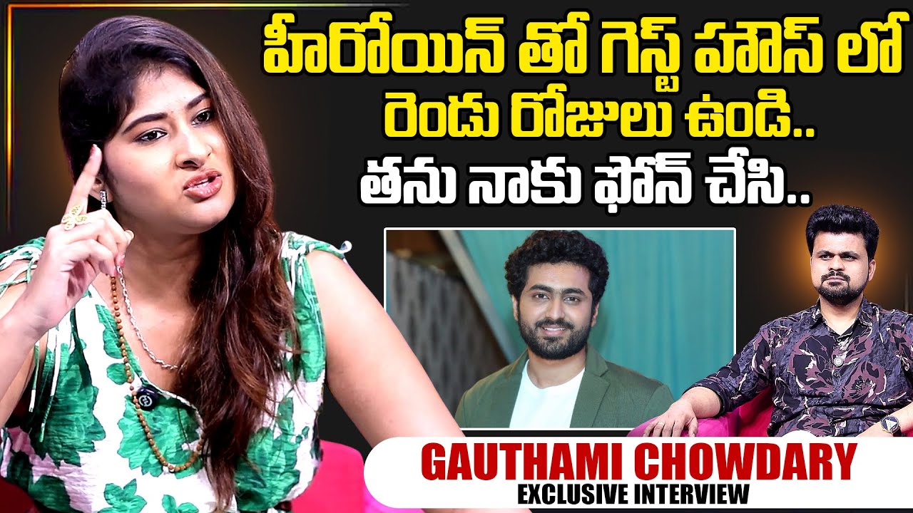 Gismat Mandi Gautami Chowdary About Husband | SumanTV Interviews | Anchor Roshan | SumanTV Exclusive