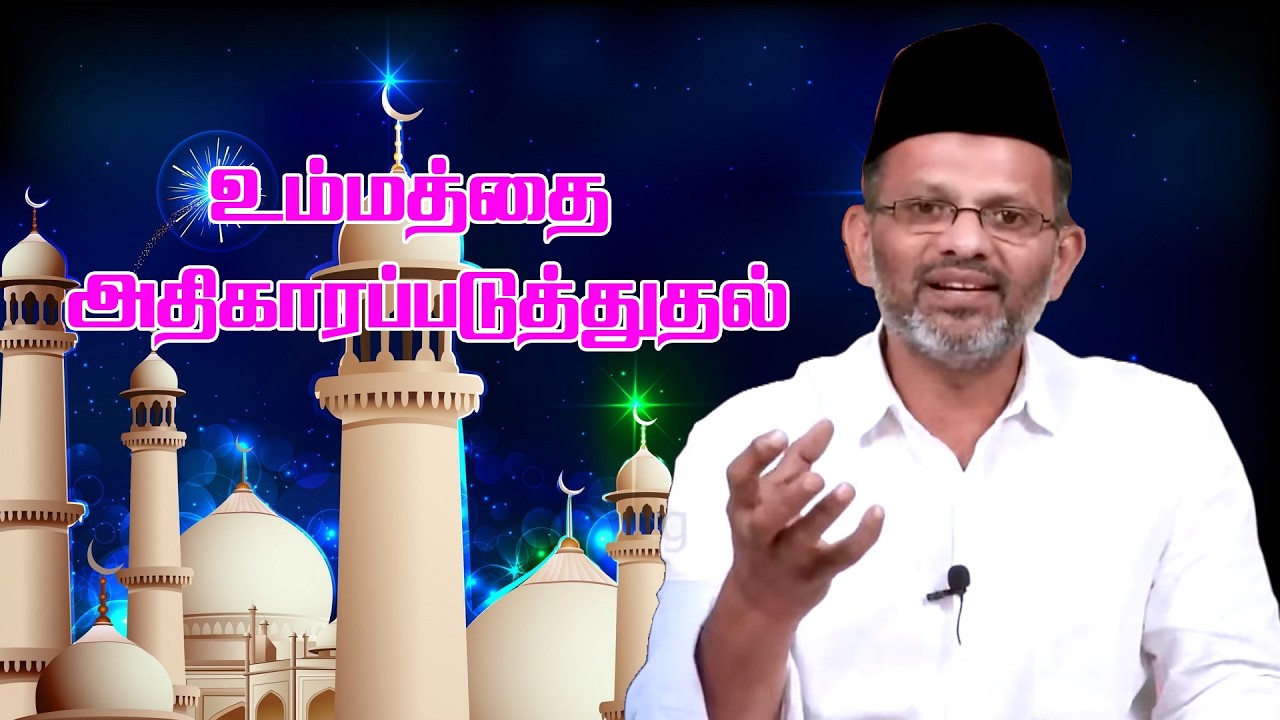 Ramzan 2026 