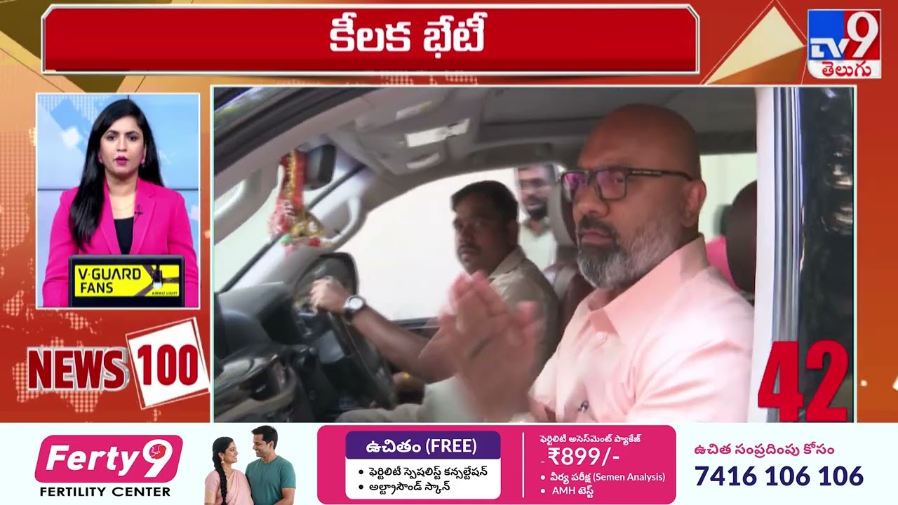 News 100 | Speed News | 06-03-2026 - TV9