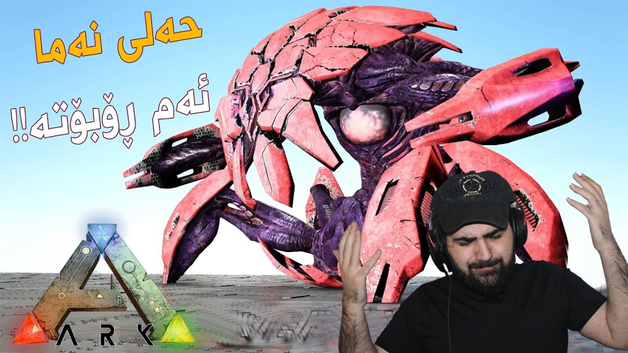 ARK DOX Pt.3 | !!!رۆبۆتێکی زەبەلاحم دروست کرد زۆر بەقوەتە