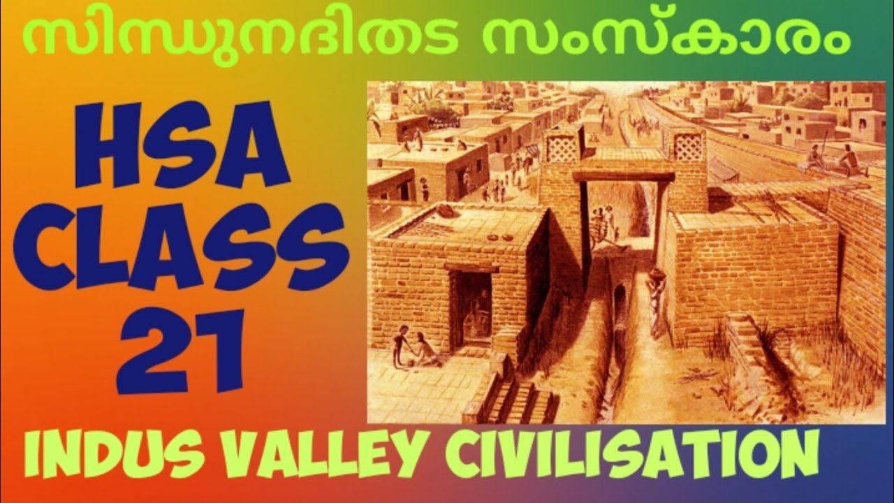 HSA SS HISTORY INDUS VALLEY CIVILISATION CLASS 21