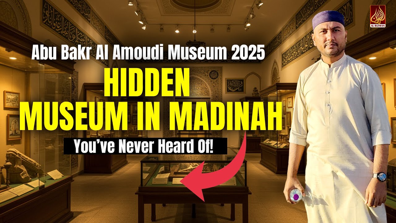 Hidden Museum in Madinah You’ve Never Heard Of! 😱 | Abu Bakr Al Amoudi Museum | Umrah Vlog 2025