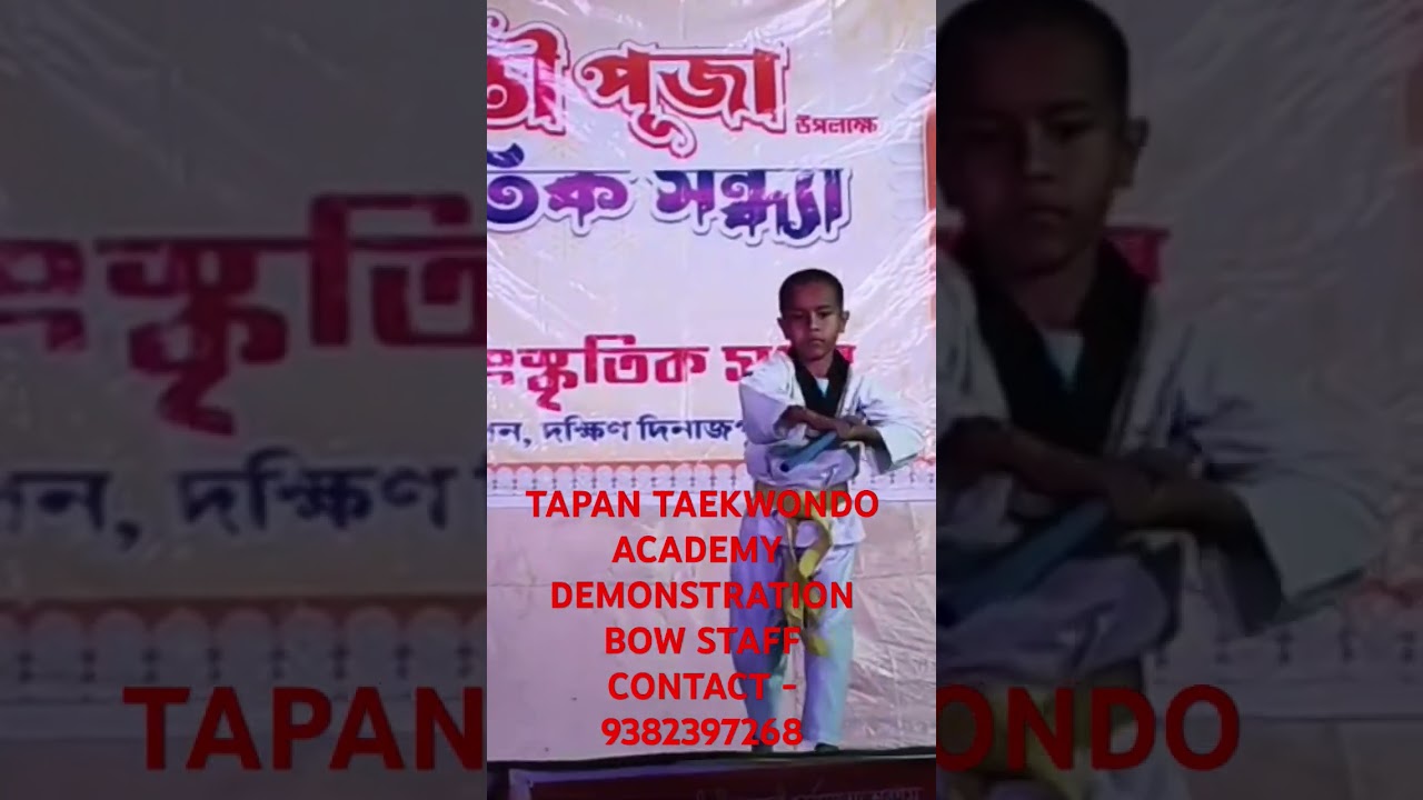 Bow staff demonstration by 7 Years old kid #taekwando #demonstration #lathikhel #kungfu #martialarts