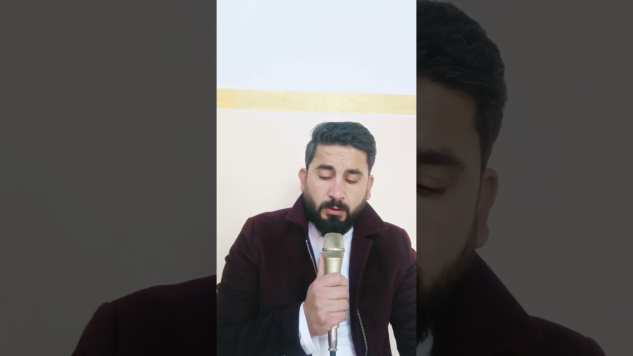 سورة البقرة القارء الكردي مروان بازيد 