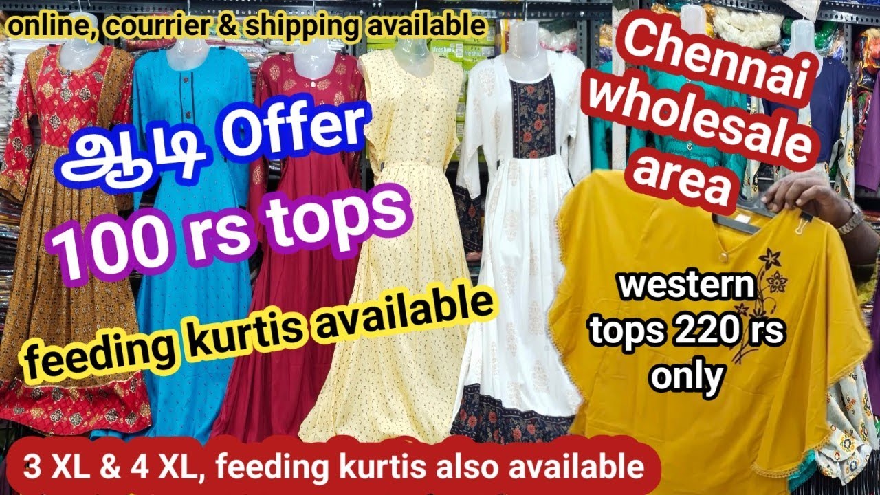 Aadi offer sale 👌10 tops 1000 rs 😍10 Shawl 350 rs👌Lehanga 600 rs😍 western 220 rs online shipping