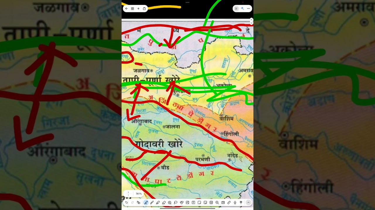 महाराष्ट्रातील डोंगररांगा आणि नदी प्रणाली