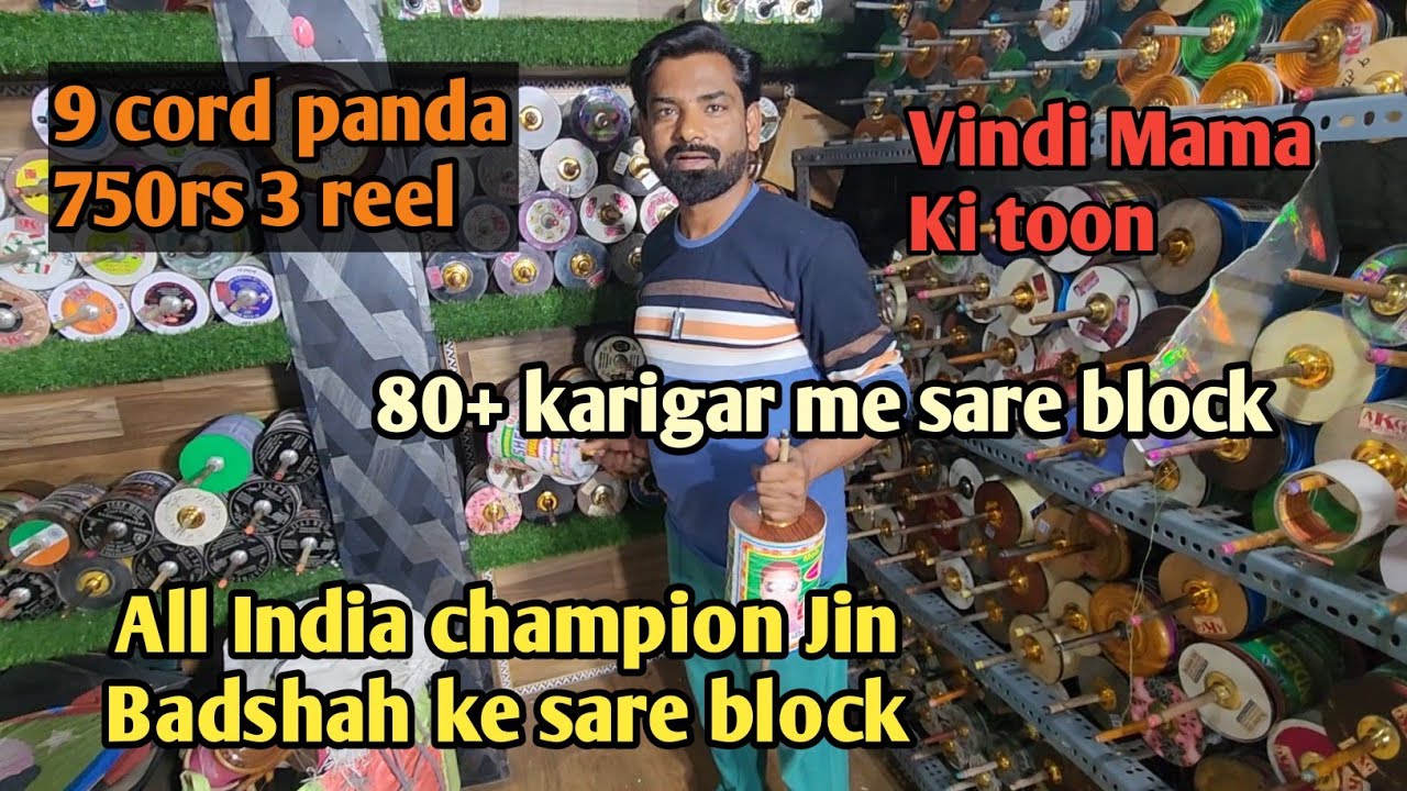 All India champion Jin Badshah ke sare block/ Zahid Wahid manjha/ Vindi Mama ki saddi/AKG kite Shop