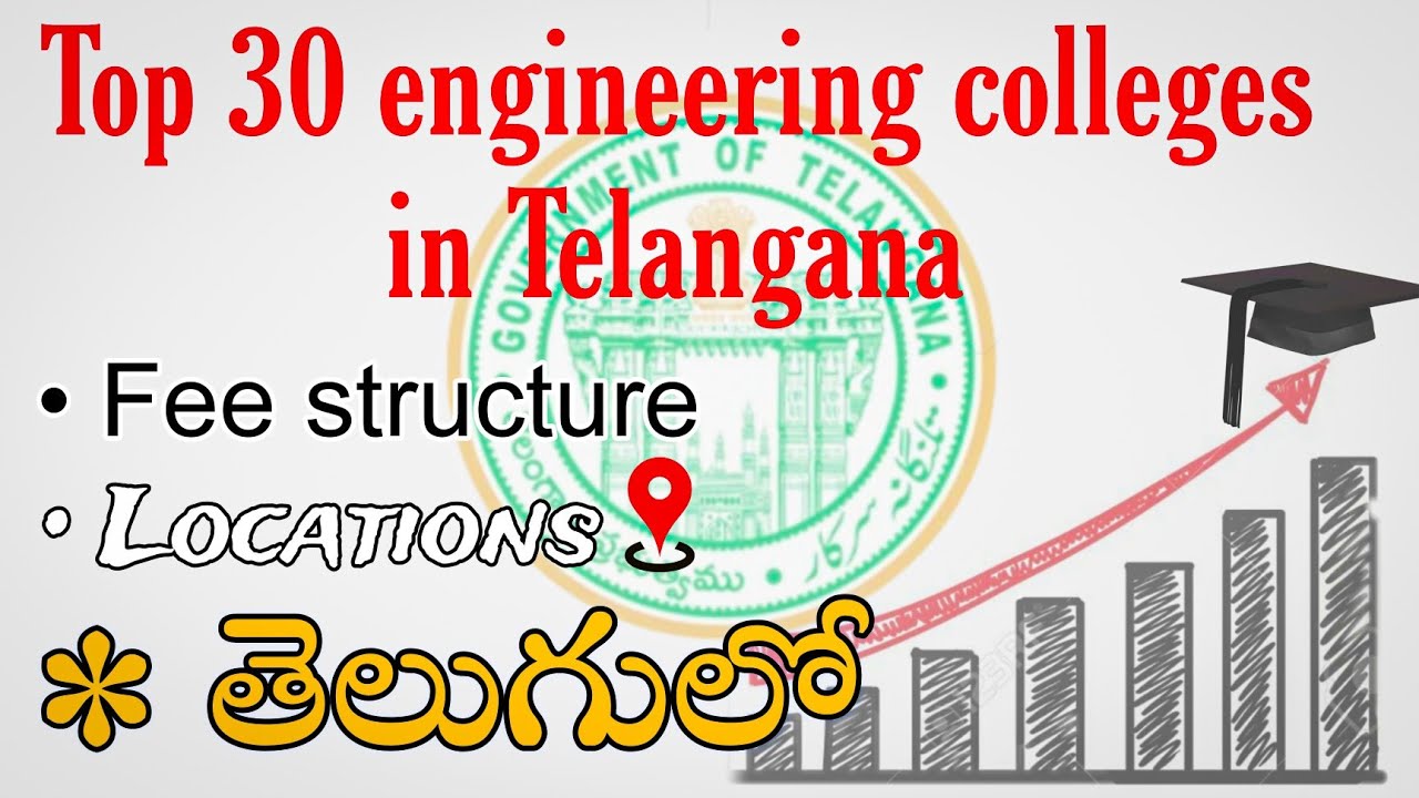 Top 30 engineering colleges in Telangana #top30engineeringcollegestelangana