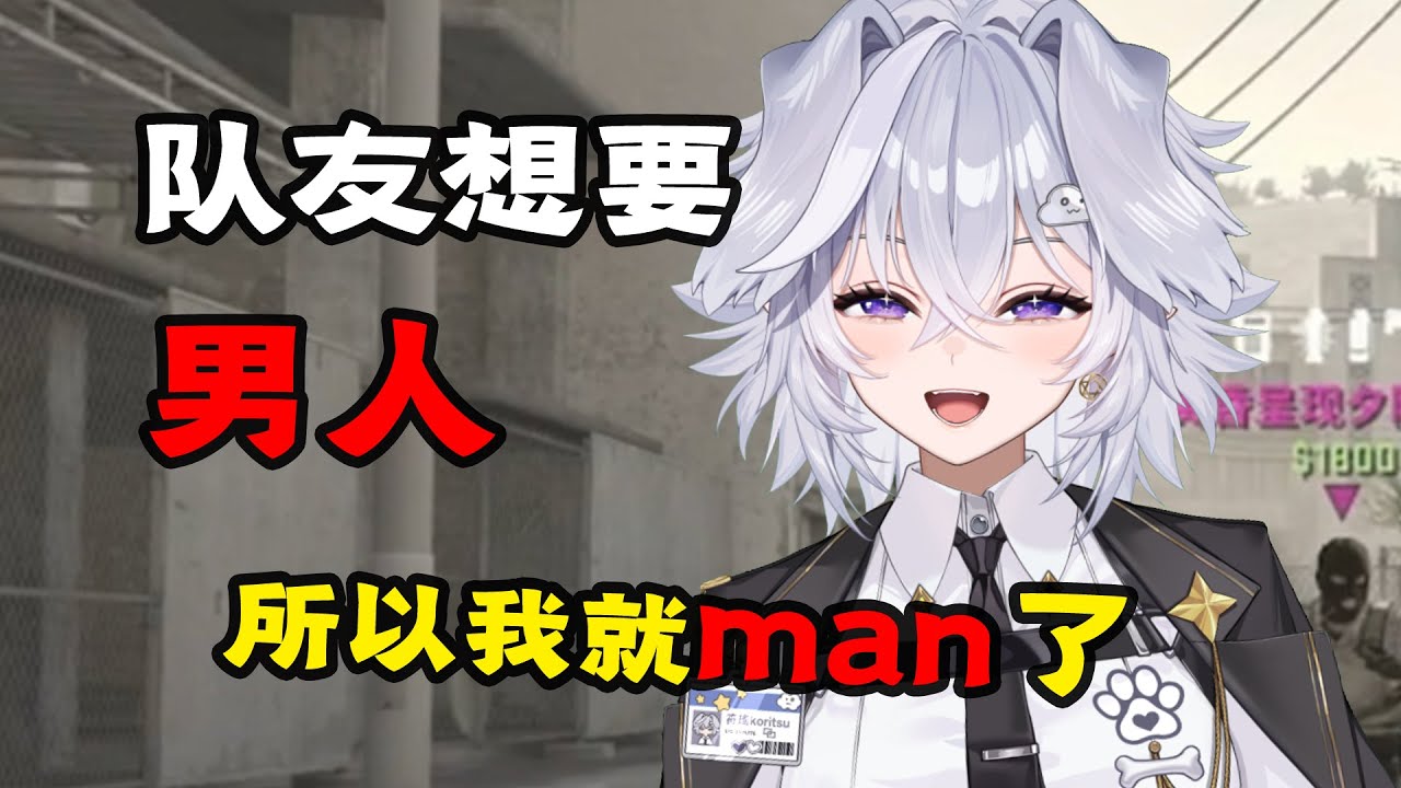 最有男人味的一集