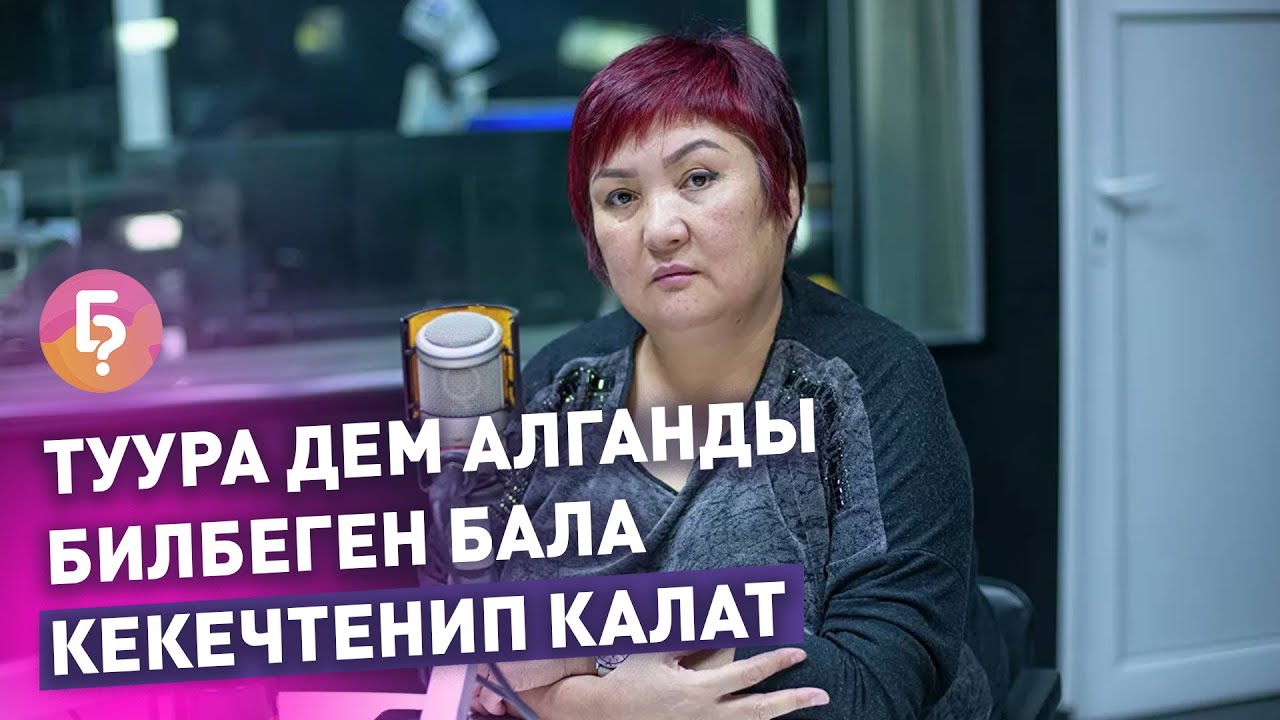 Логопед: 