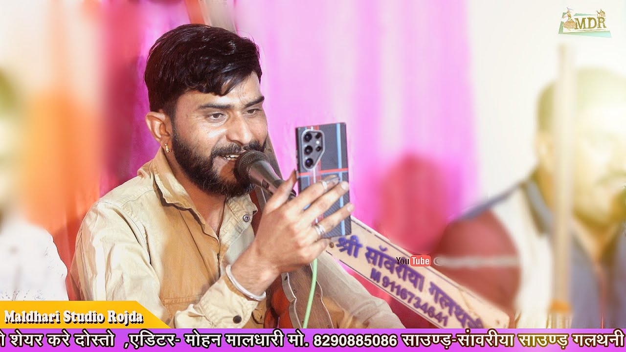 आदाराम देवासी प्रागाराम देवासी श्रवण रज्जाडी देशी वीणा भजन शक्ति माताजी रोजडा लाईव मालधारी स्टूडियो