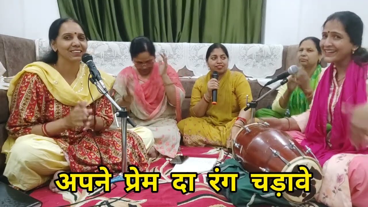krishna bhajan🙏 कीर्तन में रंग जमा देगा यह भजन सुनकर नाचने लगोगे💃🏻फड़ लवो नी इस हारां वाले श्याम नूं