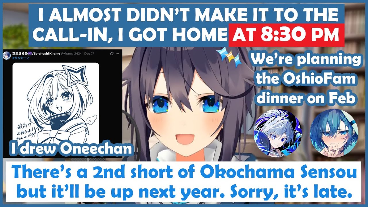 Oshio-mama, Kanata, and Kirame are Truly a Family [Sorahoshi Kirame]