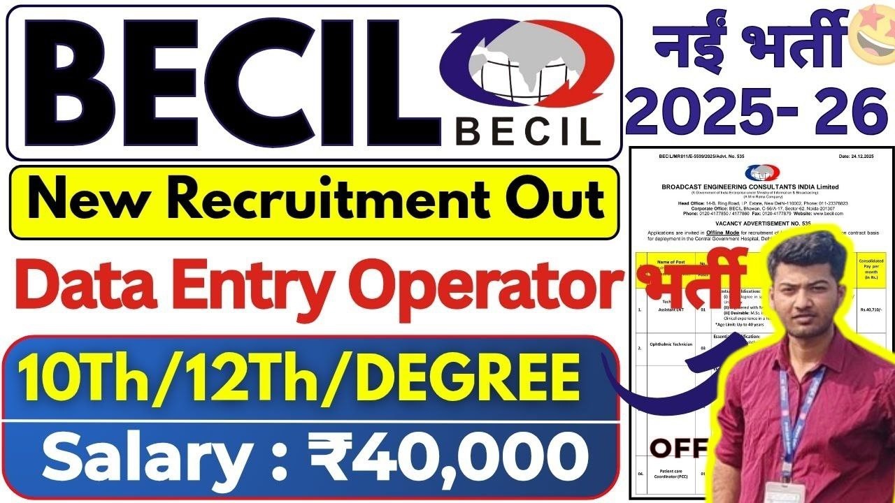 BECIL ECI DATA ENTRY OPERATOR BUMPER VACANCY OUT CHECK THE FULL NOTIFICATION