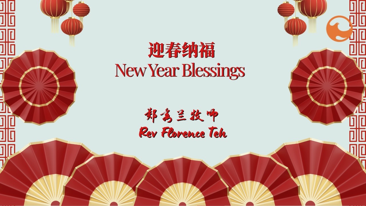 Harvest Mandarin | 迎春纳福 New Year Blessings  | 郑秀兰牧师 Rev Florence Teh