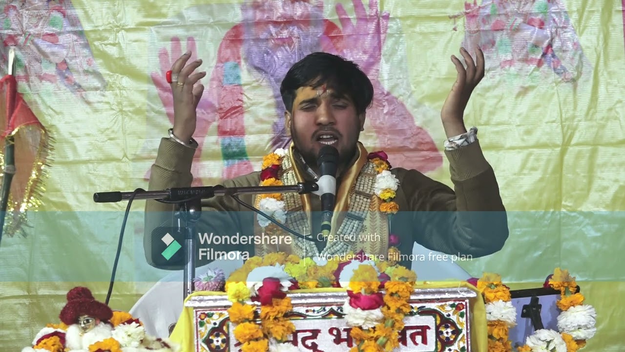 sri hit anup ji maharaj