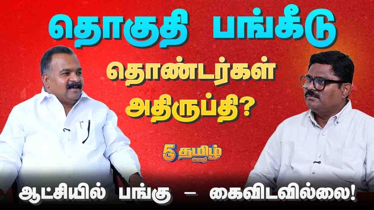 ஒருநாள் நேர்மையான ஆட்சி: புயலை கிளப்பும் மாணிக்கம் தாகூர்..!