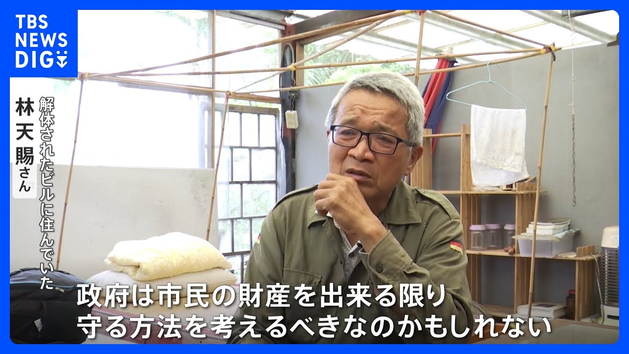 迅速な解体に“複雑な思い”の人も　1400回超の余震…台湾地震から1か月｜TBS NEWS DIG
