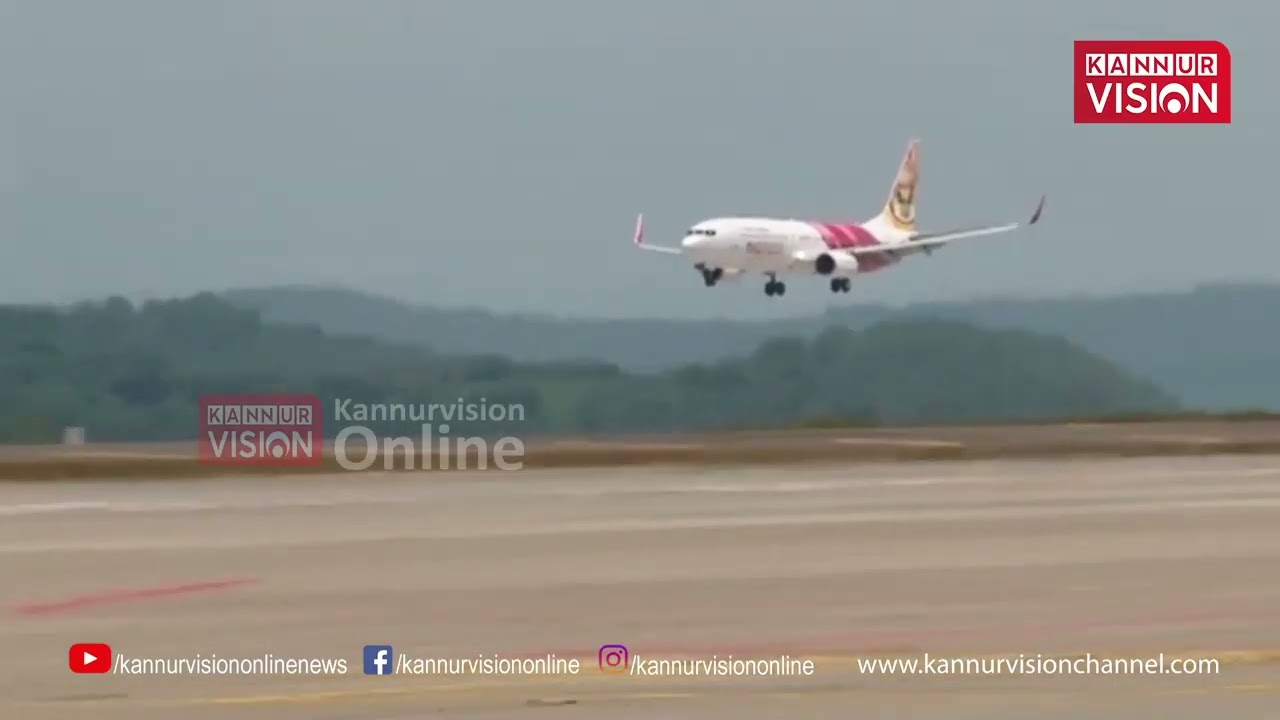 യുദ്ധം, വിമാനങ്ങളുടെ സർവീസുകൾ മുടങ്ങിയതോടെ കണ്ണൂർ  വിമാനത്താവളത്തിന്  കോടികളുടെ നഷ്ടം