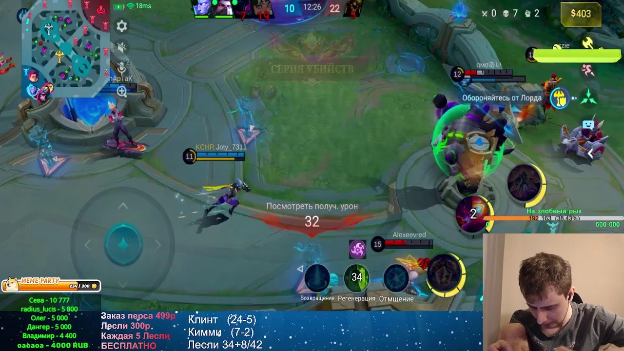 StreamVi.ru live stream