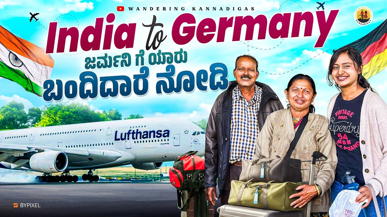 ನೋಡಿ ಯಾರು ಬಂದಿದ್ದಾರೆ 🤩 | India To Germany 🇩🇪| Unboxing 50kg luggage #kannadavlogs#indiatogermany