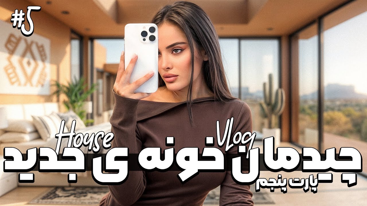 اتاق لباسام و رستوران ژاپنی !!!! CLOSET TOUR👗😂