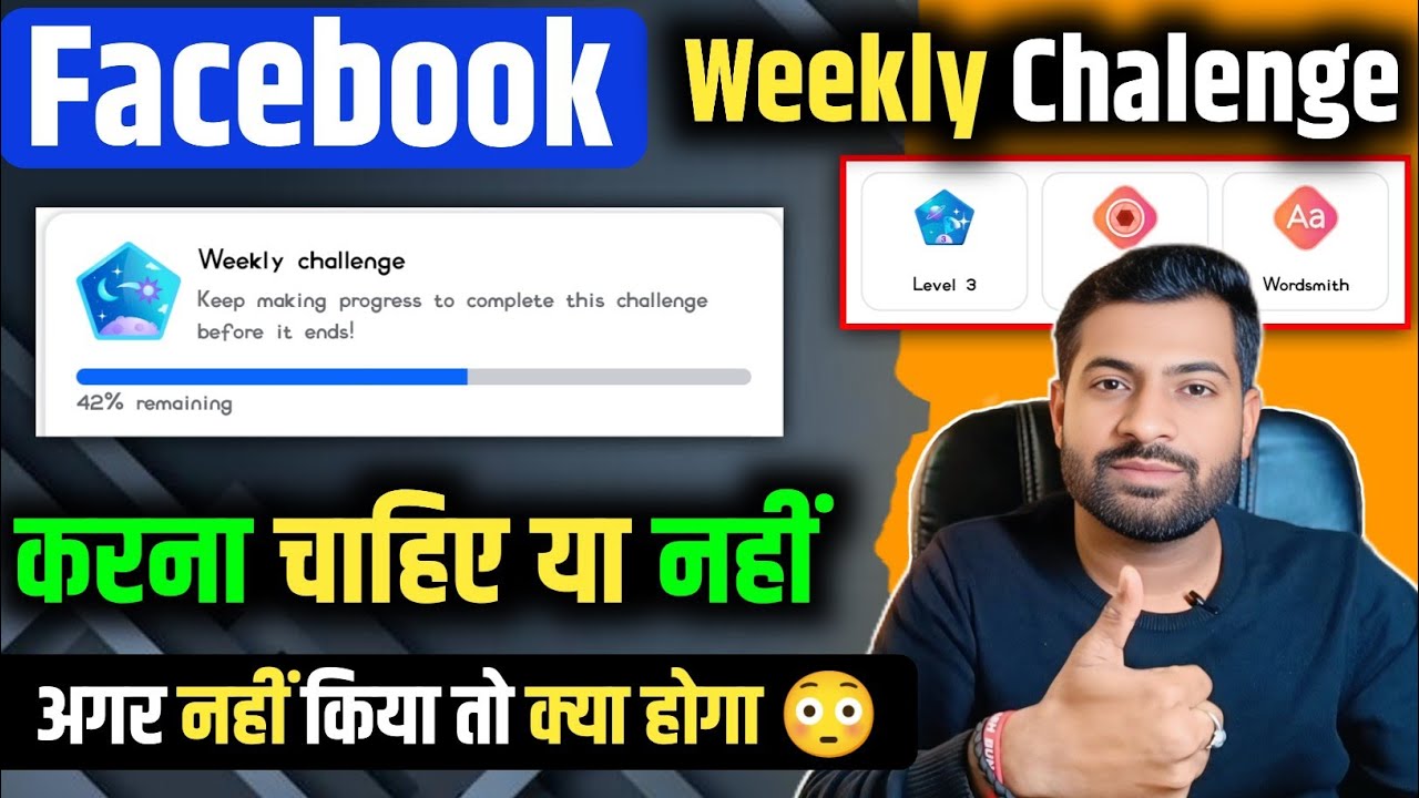 Facebook Weekly Challenge | facebook weekly challenge kaise complete kare | facebook new update 2025