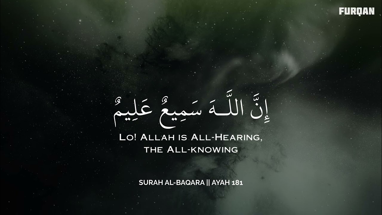 أرح سمعك وقلبك بالقرآن - تلاوة تقشعر لها الأبدان بصوت محمد هشام | Mohamed Hesham | ❤️🎧