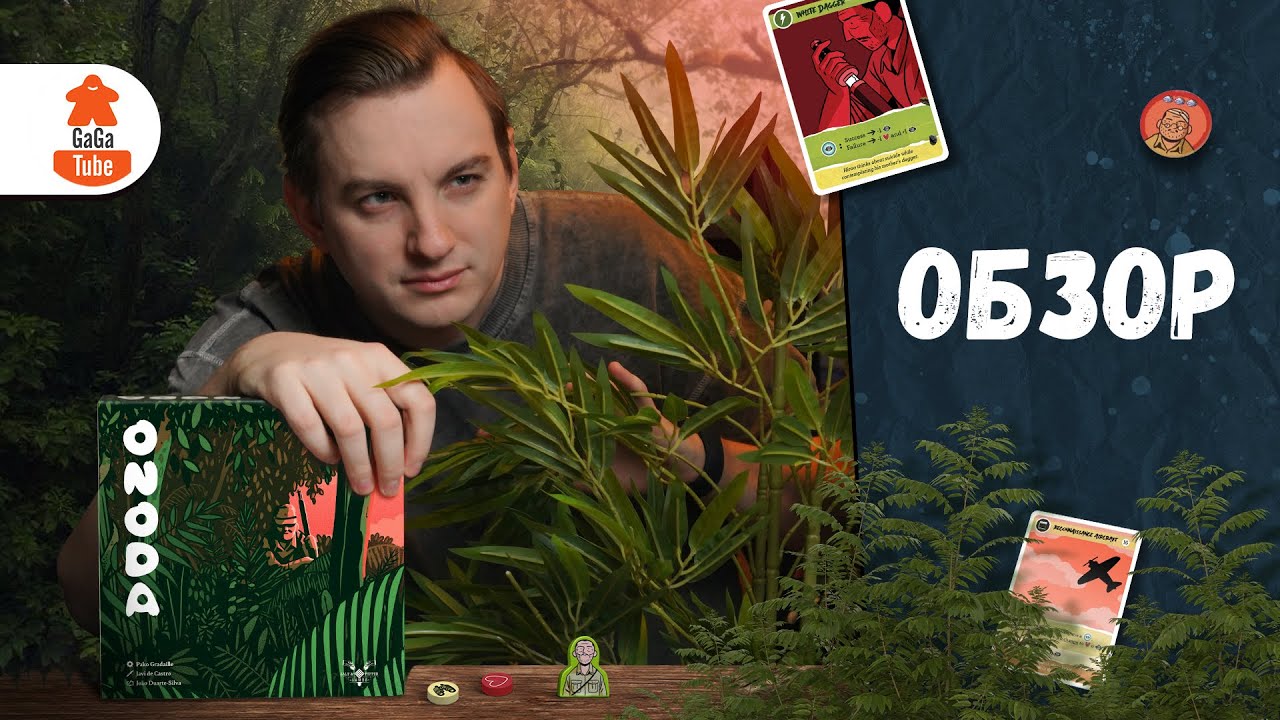 Я проиграл 10 партий — и это было классно | Онода — Обзор настольной игры (Onoda)