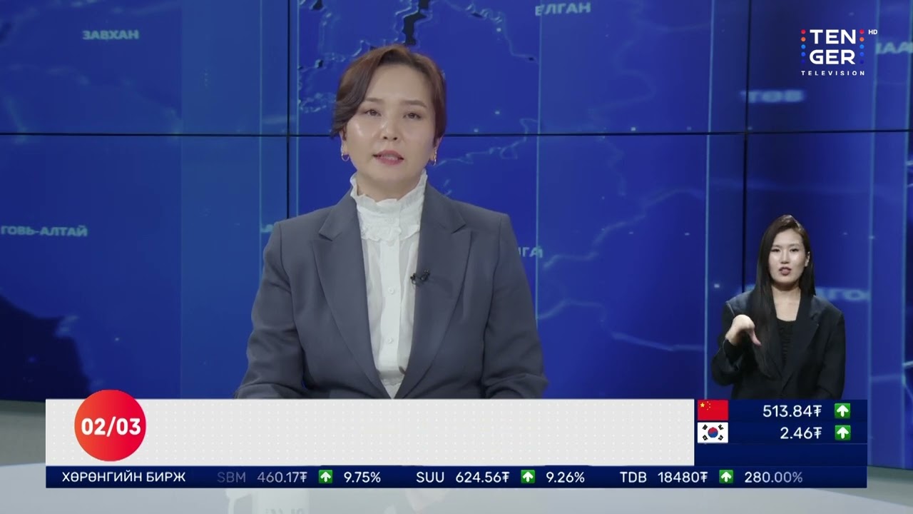 🔴Долоо Арав Мэдээллийн Хөтөлбөр | 2026.02.03