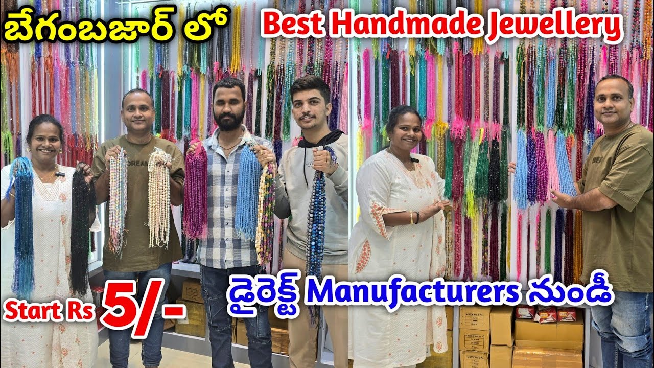 #begumbazar latest beads jewellery collection with price #beads #beadsjewellery #handmadejewellery