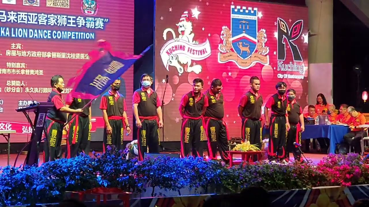 石角丰聖青狮王队 - 第一届马来西亚狮王争霸赛2022 (古晋节水上舞台)