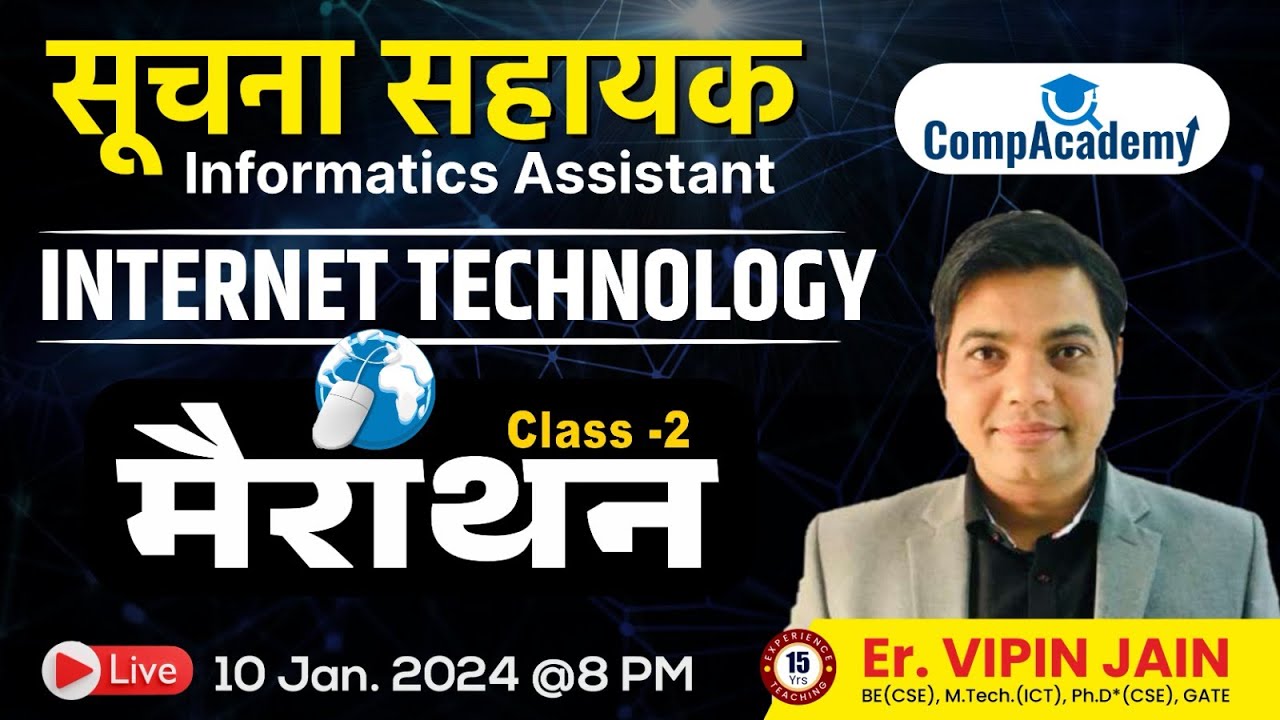INTERNET TECHNOLOGY || Marathon Class-2 | Suchna Sahayak Exam | Informatics Assistant
