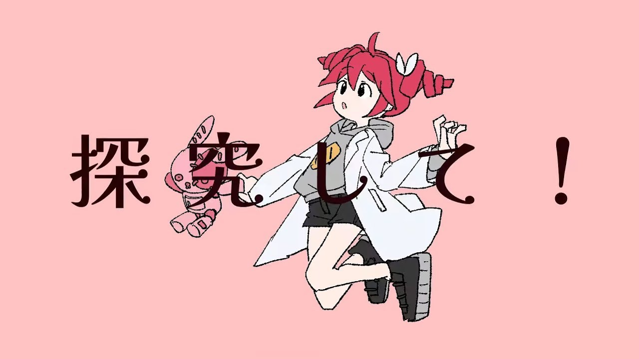 MIMI - サイエンス (ACE Remix)
