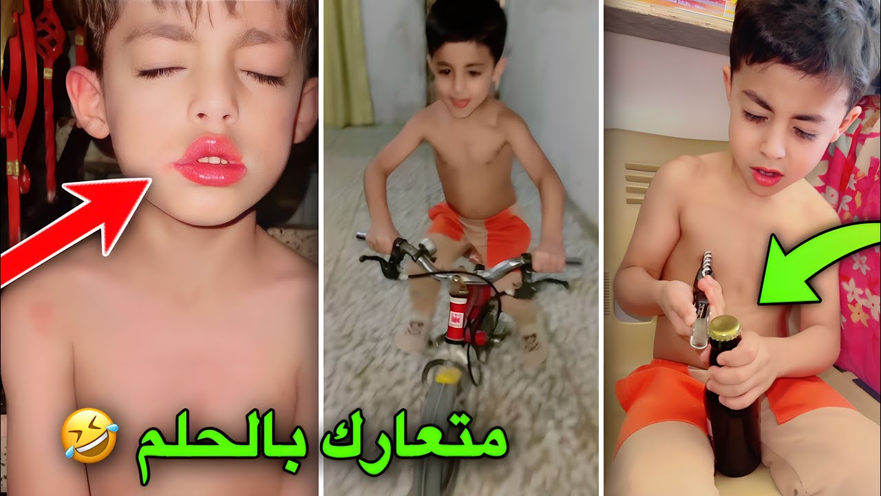 دانيال متعارم بالحلم 🤣| يمان ميعرف يفتح البطل 😂 | يوميات ياني وداني