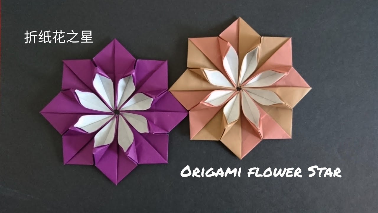 Origami Chrysanthemum Flower Star/ 3D Paper 8-point Star 折纸花之星
