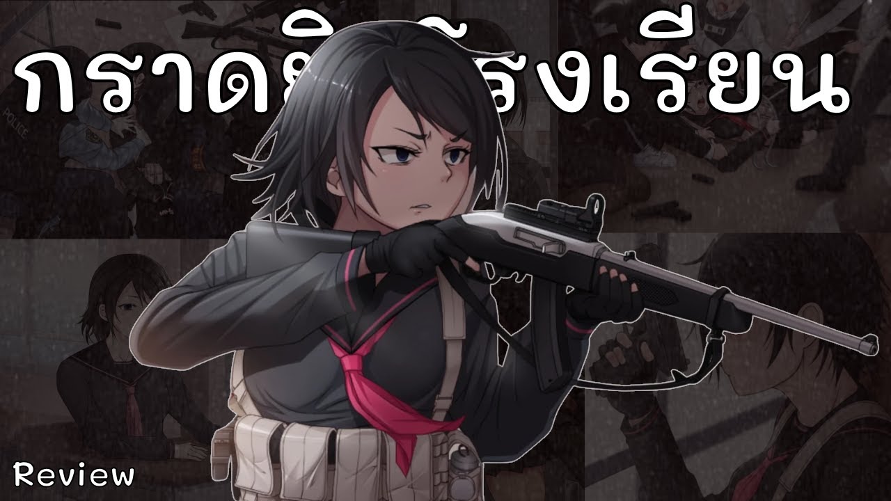 ปัญหาทางสุขภาพจิตไม่ใช่เรื่องเล่นๆ | Morimiya Middle School Shooting (Reupload)