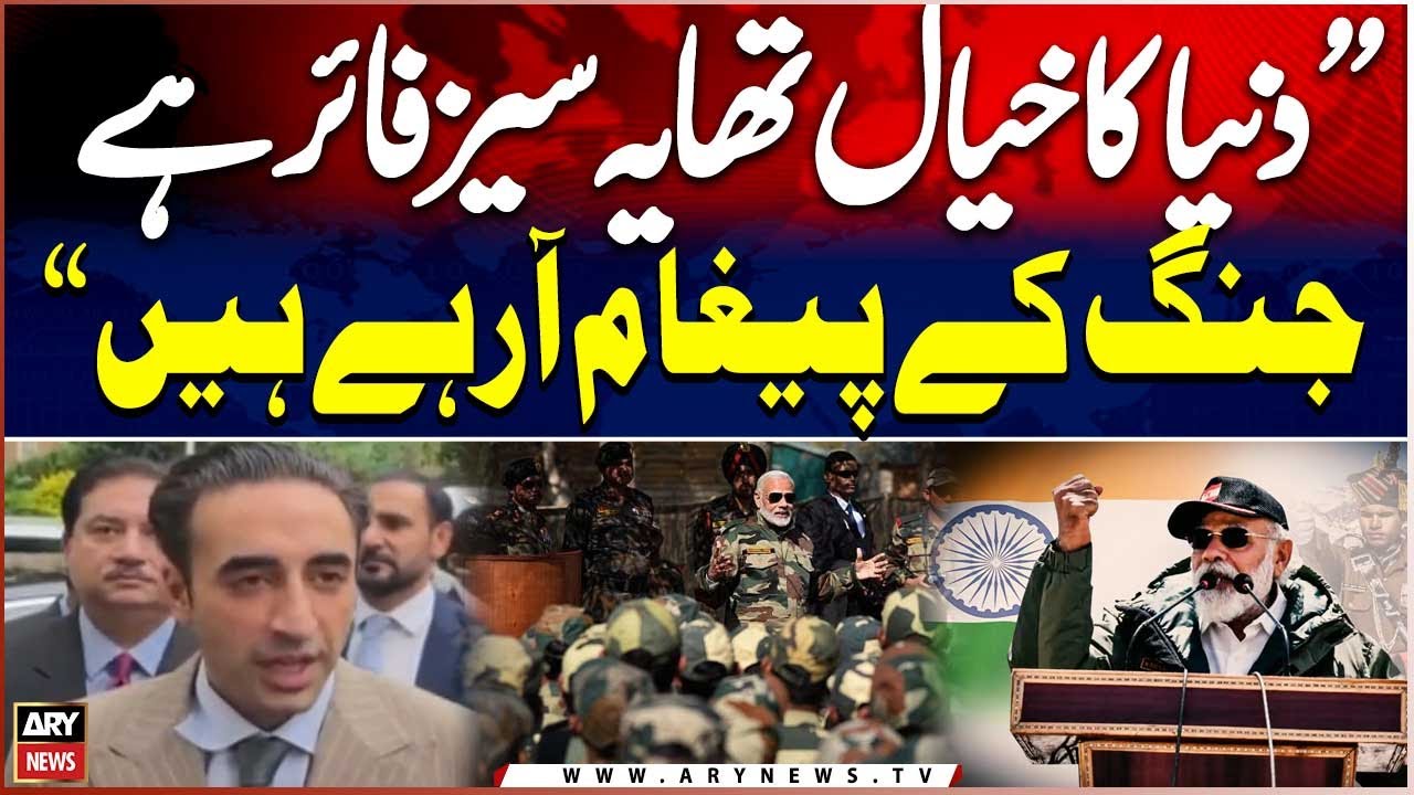 Bilawal Warns of War Signals from India