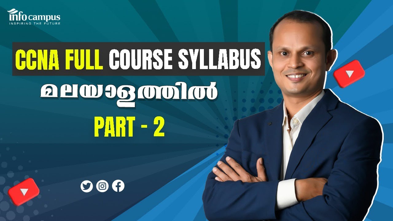 CCNA COURSE SYLLABUS IN MALAYALAM  | Part 2