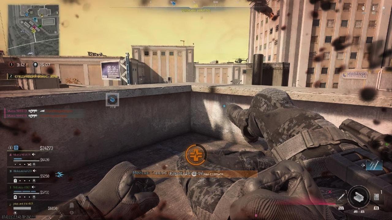 Call of Duty